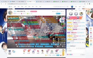 b站直播(b站直播平台)