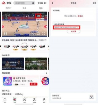 2021欧洲杯直播频道(2021欧洲杯现场直播cctv)