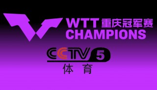 世界杯直播频道(世界杯直播频道在线观看)