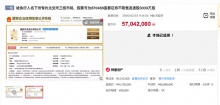 浙商证券再得国都证券3000万股  加速向综合型中大型券商转型