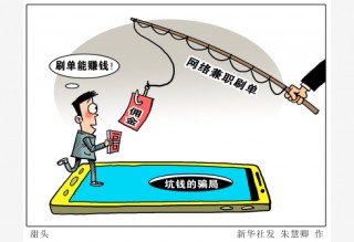 关于考个证挂靠企业能赚大钱？新骗术！的信息