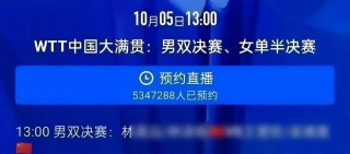 球吧网直播官网(球吧网直播手机版手机app)