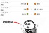 曼联赛事赛程时间表(曼联2021赛季赛程表)