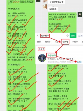 亚冠杯比分(亚冠杯比分表最新)