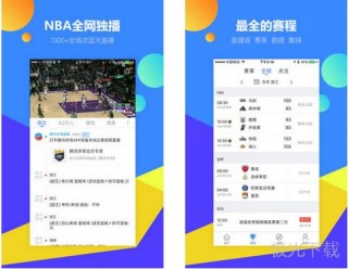 腾讯体育视频直播下载(腾讯体育视频直播app下载)