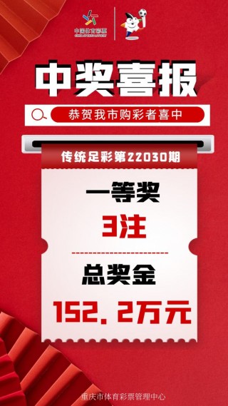 足彩500万彩票官网(足彩500万彩票官网中奖)