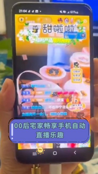 cctv8手机在线直播观看正在直播(cctv8手机在线直播观看正在直播破冰行动)