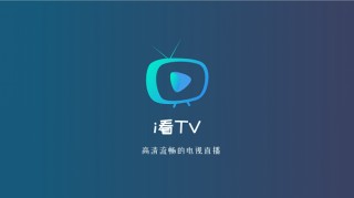 雨燕直播app官方下载(雨燕直播app官方下载最新版本安装)