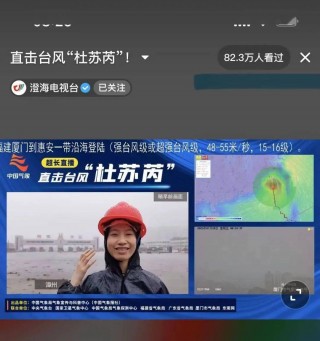 地方电视台直播(地方电视台直播下载)