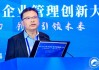 李叶青谈华新“三位一体”深耕一带一路：为国争光，为当地造福，为企业挣钱