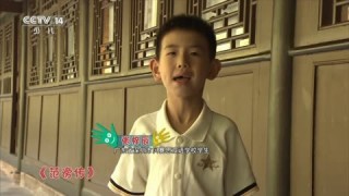 中央电视台少儿频道直播在线观看(中央电视台少儿频道直播在线观看安全教育)