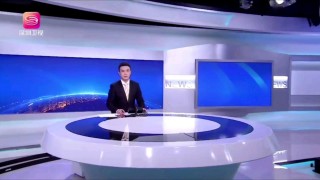深圳电视台直播节目(深圳电视台直播节目直播港澳台)