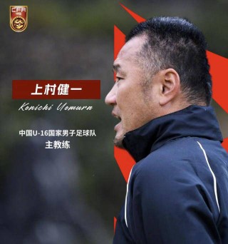 中国对韩国足球比赛结果(中国对韩国足球比赛结果如何)
