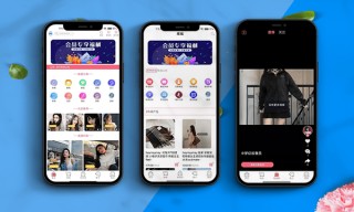 直播app(直播app大全)
