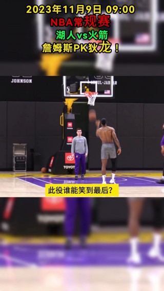 jrs直播nba免费直播平台(jrs直播,低调看直播,nba)