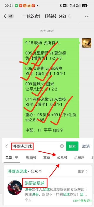 大家蠃足球即时比分(即时比分大赢家+足球比分)