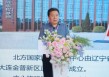 北方国家版权交易中心杨志坚：目前通过线上平台累计挂牌项目2.7万，金额达4.5亿