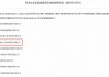 “IPO一查就撤”公司重组上市时，各方需更严格把关：英集芯收购微辉芒，后者曾两度IPO失利主动撤回首发申请