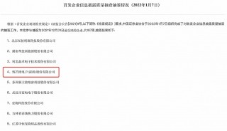 “IPO一查就撤”公司重组上市时，各方需更严格把关：英集芯收购微辉芒，后者曾两度IPO失利主动撤回首发申请