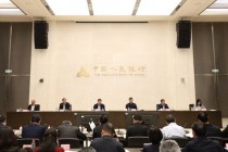 中国人民银行 科技部 金融监管总局 中国 *** 联合召开科技金融工作交流推进会