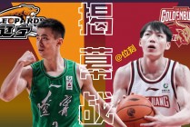 男篮亚锦赛直播(男篮亚锦赛直播吗)