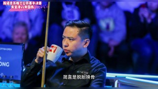 今晚斯诺克比赛直播(今晚斯诺克比赛直播时间)