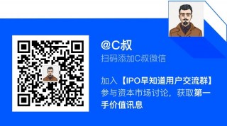 商汤管理层再度增持：董事长徐立及联合创始人徐冰共计增持1000万股，涉资约1490万港元