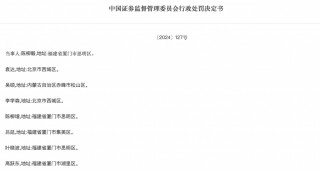 重罚！ *** 出手