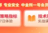 金价高位震荡如何把握？黄金期权交易优势解析