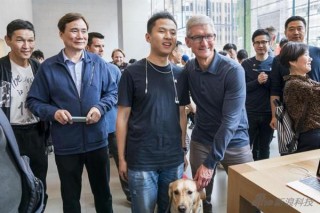 关于库克访华聚焦中国开发者生态的信息