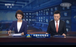 cctv13新闻(cctv13新闻频道)