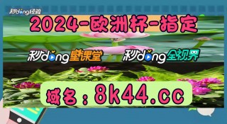 即时比分手机(即时比分手机球探网)