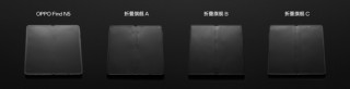 仅薄8.93mm目前全球最薄折叠屏 OPPO Find N5即将发布