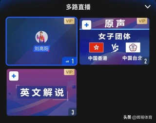 世乒赛直播cctv5(今日乒乓比赛现场直播cctv5)