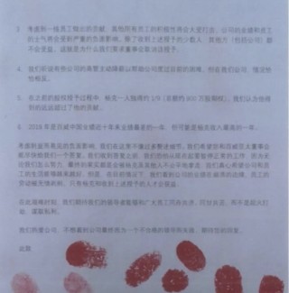 营收、利润大幅下滑，曾被联名“弹劾”的百威亚太CEO“下课”！公司股价却大涨11%
