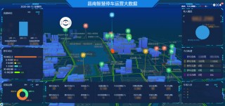 南城室外智能停车场(南城室外智能停车场收费标准)