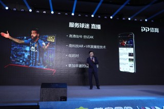 体育台现场直播(体育台现场直播中国男篮热身赛)