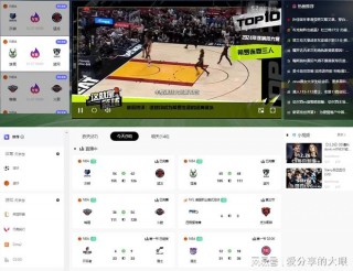 完场即时比分直播(完场比分500万完整版)