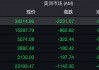 港股市场：短期冲击不改长期韧性，结构性优势凸显抗压能力