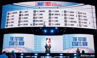 nba2019选秀顺位(2018年nba选秀顺位)