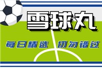 捷报手机比分网(捷报手机比分网赛尔超积分)