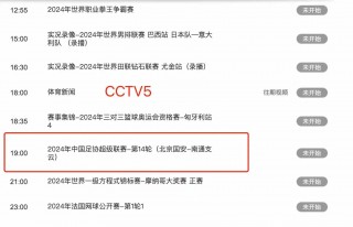 今晚足球比赛在哪可以看直播(今晚足球比赛在哪可以看直播今晚中超梅州对深圳比赛)