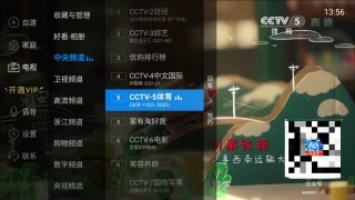在线电视直播(湖南台在线电视直播)