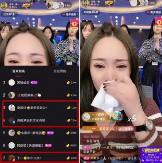 直播视频直播视频(我想看b站直播怎么看)