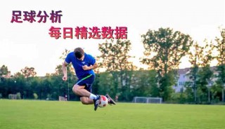 新浪足球比分直播(新浪足球比分旧版本)