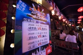 深圳酒吧欧洲杯(深圳酒吧消费一般多少)