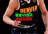 总决赛nba直播(总决赛直播在线直播nba)