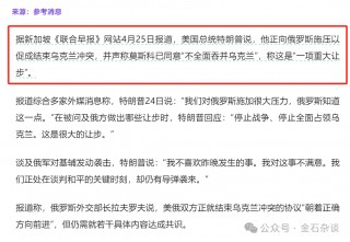 刘煜辉：A股会出现胜者溢价，五六月很关键...