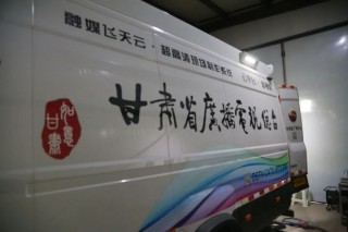 甘肃卫视直播(甘肃卫视直播高清回看)