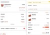 京东官宣进军外卖：目前仅限堂食餐厅和品牌连锁，0佣金能否撼动美团、饿了么